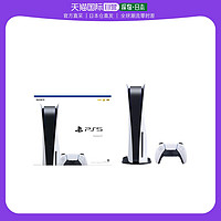 SONY 索尼 日本直邮索尼sony PS5主机电视游戏机光驱版高清蓝光8K现货日版
