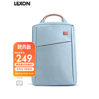 PLUS会员：LEXON 乐上 双肩包女13.3英寸商务笔记本电脑包休闲书包通勤旅行包PU浅蓝色
