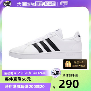 adidas 阿迪达斯 休闲鞋男鞋低帮小白鞋经典板鞋EE7904男子