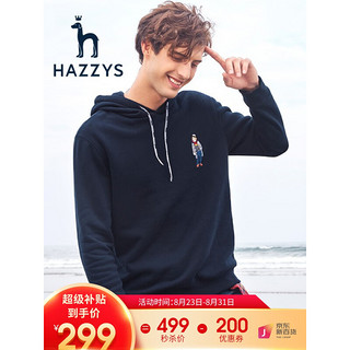 HAZZYS 哈吉斯 PHIZ系列 男士运动连帽卫衣 ABTZE00DI12