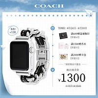 COACH 蔻驰 APPLE STRAPS系列 牛皮珠宝扣苹果女表带14700187