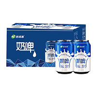 西域春 奶啤 300ml*12罐整箱