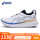 ASICS 亚瑟士 男鞋跑步鞋GEL-NIMBUS 25软底舒适缓震透气运动跑鞋1011B547