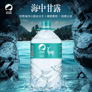 OCEAN AQUA 海露 海洋饮用水纯净水4.5L*4瓶整箱装家庭办公桶装水新能源环保产品