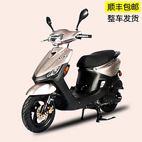 YAMAHA 雅马哈 巧格款式踏板燃油摩托车林海发动机国四电喷省油可上牌 配置国四125cc经济型：极地蓝