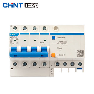 CHNT 正泰 NXBLE-63-4P-C63 家用小型漏电保护断路器 漏保空气开关 4P C63 30mA 6kA