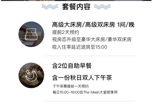 全程不加价！乌鲁木齐中建福朋喜来登酒店 高级房1晚含双早+下午茶