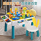GQYL兼容积木桌大号大颗粒拼装儿童玩具宝宝多功能学习游戏桌 积木桌+4收纳+4增高+181颗粒