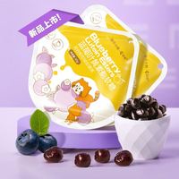 AIER 爱尔 小熊目邻蓝莓叶黄素酯软糖 10粒装 爱尔眼科