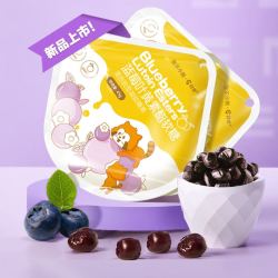 AIER 爱尔 小熊目邻蓝莓叶黄素酯软糖 10粒装 爱尔眼科