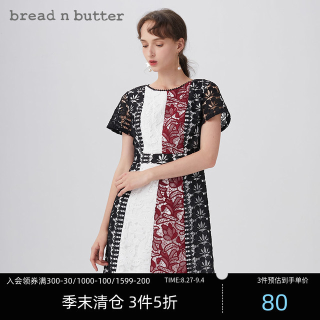 bread n butter 面包黄油 专柜同款立体蕾丝短袖连衣裙收腰修身A字裙