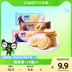 DANONE 达能 王子92g