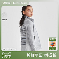 Moody Tiger moodytiger女童外套2022冬新款针织修身加绒保暖运动外套| 欧若拉