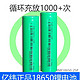 限新用户：亿纬 锂电池18650亿纬12C30安2500
