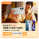 Redmi 红米 Note 12 Turbo 小米官方旗舰店 第二代骁龙7+红米手机