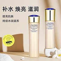 SHISEIDO 资生堂 珀翡紧颜水乳保湿套装（爽肤水150ml+乳液100ml）