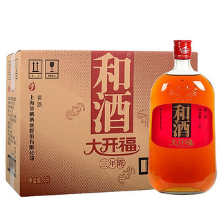 和酒 大开福三年陈 1000ml*6瓶 特型半干黄酒12.5度 3年上海老酒整箱