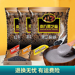 NANFANG BLACK SESAME 南方黑芝麻 原味黑芝麻糊 280g