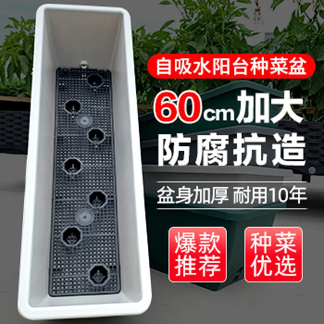 GO DUCKS 冲鸭农场 长方形种菜盆(18L)大花盆阳台塑料种菜箱懒人神器长条蔬菜种植箱 牛津灰1个
