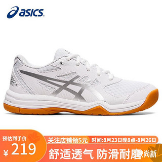 ASICS 亚瑟士 羽毛球鞋运动鞋乒乓球儿童男女耐磨防滑UPCOURT 5 GS室内综合训练