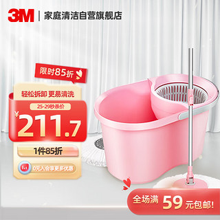 3M 思高 T4 可拆卸旋风拖把