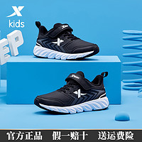 抖音超值购：XTEP 特步 儿童运动鞋