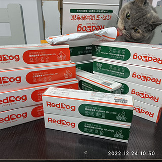 RedDog 红狗 营养膏化毛膏猫咪专用猫咪狗狗零食增肥长胖去毛球宠物用品