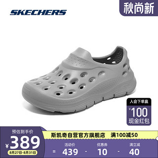 SKECHERS 斯凯奇 丨Skechers夏季轻质休闲沙滩男鞋软底舒适透气洞洞鞋耐磨243240