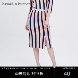 bread n butter 面包黄油 撞色条纹针织半身裙高腰气质开叉直筒裙