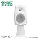  GENELEC 真力 G3 8030 8331 适用 新版 8000-333 极地白 - 单只　