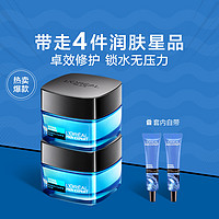 巴黎欧莱雅 男士水能保湿强润霜 50ml*2