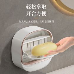 胖景品轻奢肥皂盒香皂盒多功能肥皂盒免打孔翻盖沥水香皂盒收纳置物架