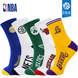NBA 湖人勇士篮网男士四季棉袜吸汗透气毛巾底运动篮球袜球迷2双装