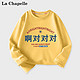 La Chapelle 黄色对对对 90