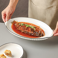 Yomerto 悠米兔 日式蒸鱼专用盘子菜盘家用新款简约2023大号双耳陶瓷椭圆鱼盘餐具