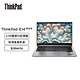 ThinkPad 思考本 联想ThinkPad E14 2021 酷睿版 14英寸轻薄笔记本电脑 定制（I5-1135G7 8G内存 256G固态 高色域）银色