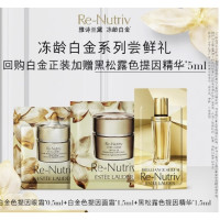 天猫U先、会员专享：雅诗兰黛 白金眼霜 0.5ml+面霜 1.5ml+精华 1.5ml