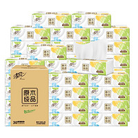 Breeze 清风 原木纯品3层100抽30包S码面巾纸餐巾纸