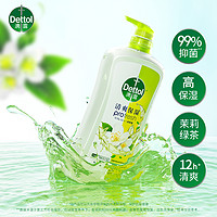 88VIP：Dettol 滴露 清爽保湿沐浴露茉莉与绿茶清香950g清凉泡沫家庭装