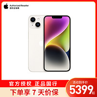 Apple 苹果 iPhone 14 新品手机 6.1英寸 星光色 128G 移动联通电信 5G全网通 官方授权全新国行正品