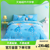88VIP：Disney 迪士尼 家纺纯棉床上四件套学生宿舍床上用品动漫被套套件