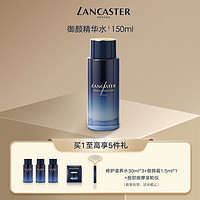 抖音超值购：LANCASTER 兰嘉丝汀 御颜精华水提亮修护紧致肌肤