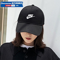 NIKE 耐克 男女帽新款运动帽户外旅行鸭舌帽棒球帽遮阳帽913011-010