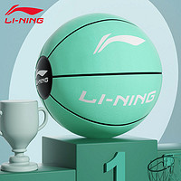 LI-NING 李宁 篮球7号成人比赛大学生礼物室内外正品青少年吸湿耐磨训练七
