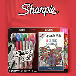 Sharpie 锐意 马克笔/记号笔 3D动物涂色18支套装