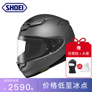 SHOEI Z8头盔日本原装进口摩托车机车赛盔赛道四季盔 MATT DEEP GREY（哑灰） XL（适合59-61头围）