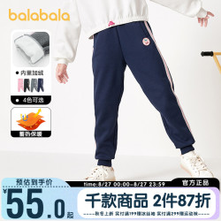 balabala 巴拉巴拉 女童运动裤中大童加绒裤子儿童休闲长裤2022秋冬新款童装