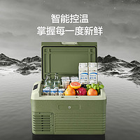 京东京造 车载冰箱压缩机制冷30L 12v24v