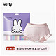 Miffy 米菲 安睡裤4条