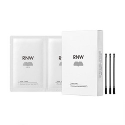 RNW 如薇 去黑头鼻贴组合装导出液深层清洁1组2片装导出+收缩